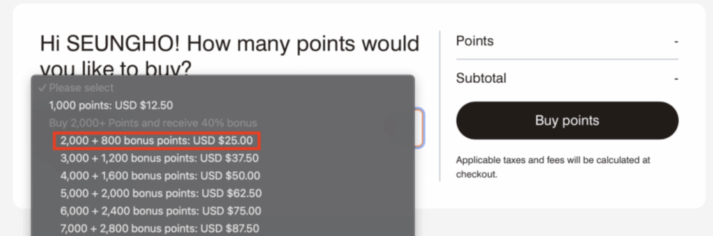 메리어트-포인트-구간별-가치