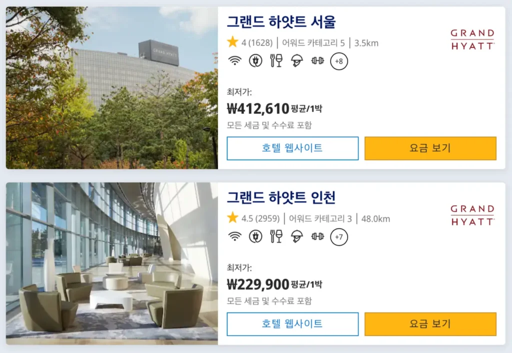 하얏트-카테고리