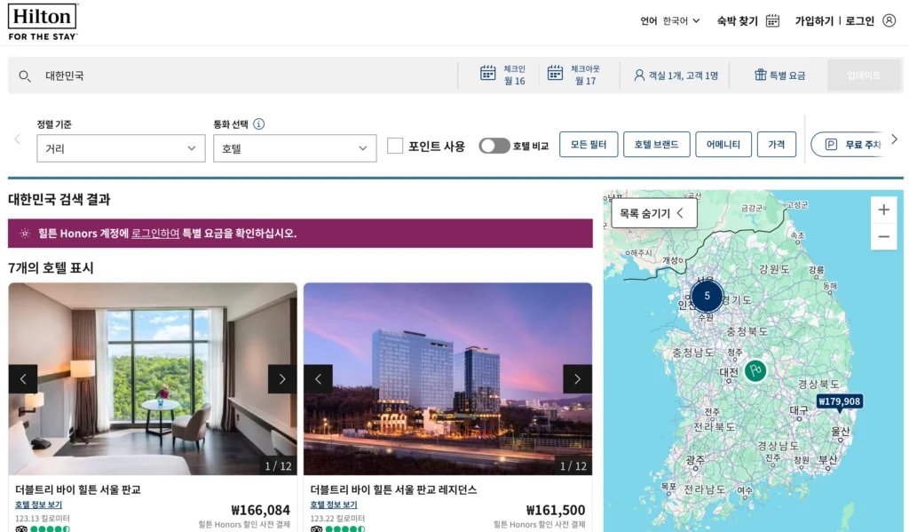힐튼-아너스-멤버십-추천여부