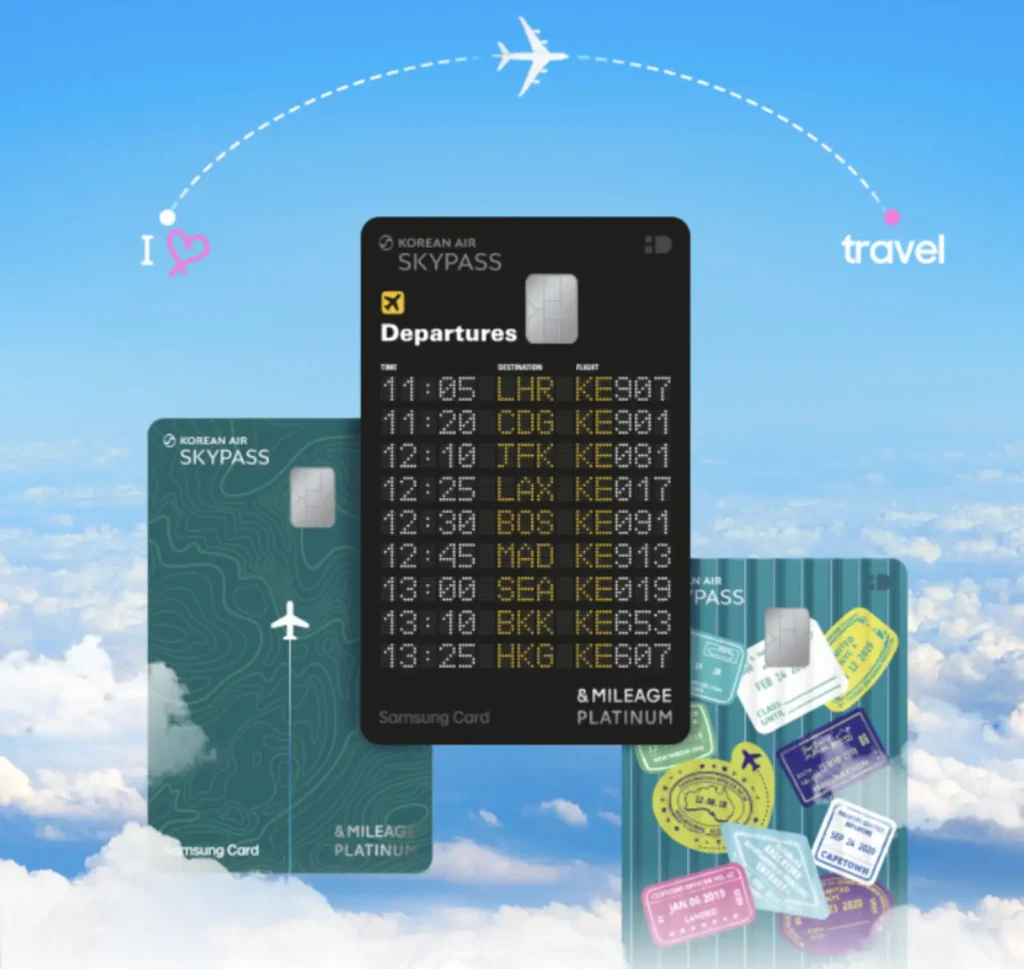대한항공-마일리지-카드