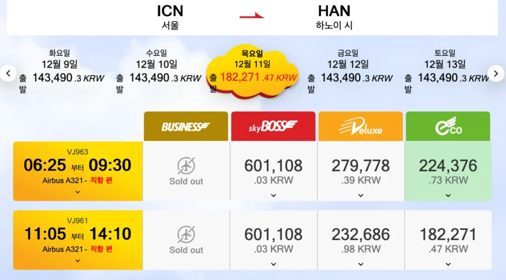 비엣젯항공-항공권-종류
